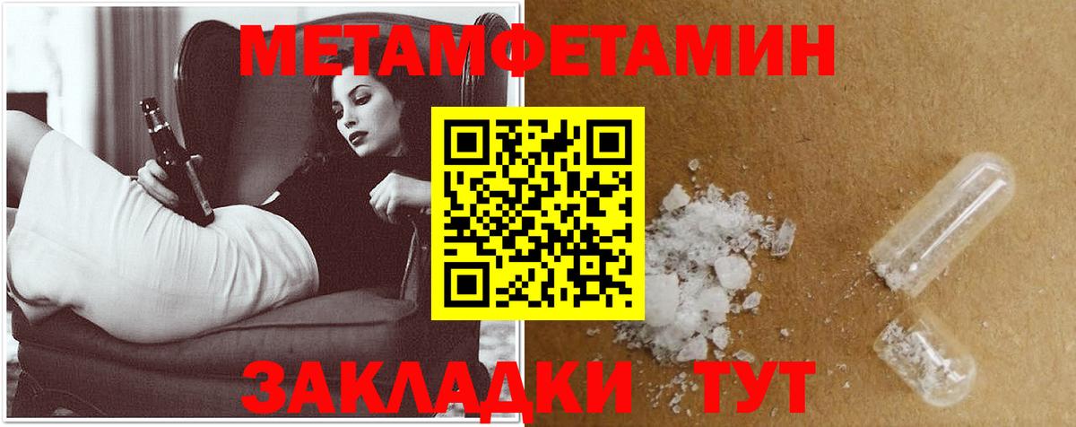 Пугачёв  Amphetamine 98%  Вход с VPN 