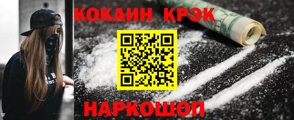 Меф кристаллы  Пугачёв  МАРИХУАНА  Вход с VPN  Гашиш  МДМА 