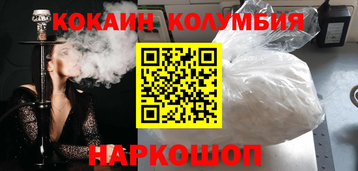 КОКАИН Боливия Пугачёв