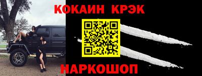 mdpv Новокубанск