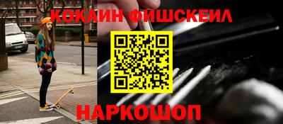 кокс Новодвинск
