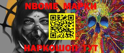 mdpv Новокубанск