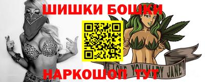 кокс Новодвинск