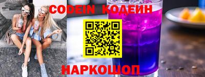 кокс Новодвинск