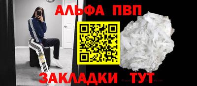 mdpv Новокубанск