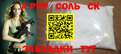 МДПВ Новозыбков