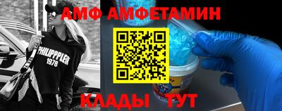 МДПВ Новозыбков