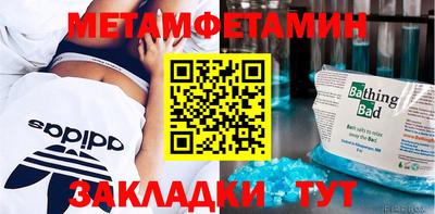 МДПВ Новозыбков