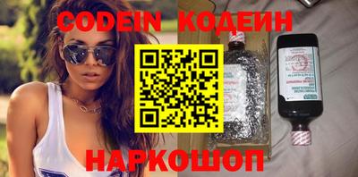 mdpv Новокубанск
