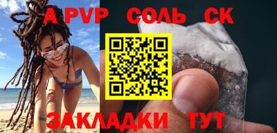 mdpv Новокубанск