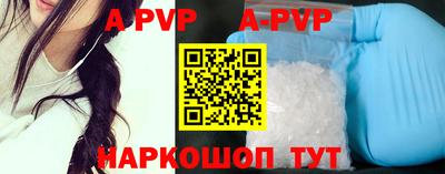 кокс Новодвинск