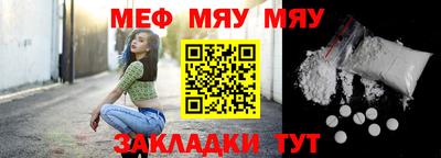 mdpv Новокубанск