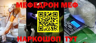mdpv Новокубанск