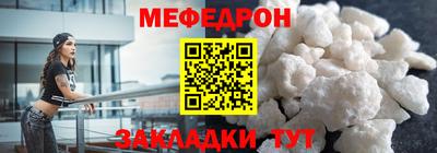 mdpv Новокубанск