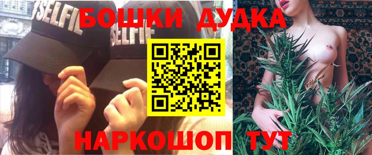 Конопля ГИДРОПОН  Канабис LSD WEED  Пугачёв  МАРИХУАНА SATIVA & INDICA  Бошки марихуана AK-47  Вход с VPN 